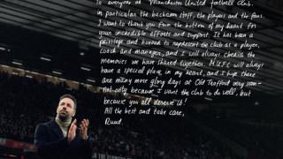 Το αντίο του Φαν Νίστερλοϊ στη Μάντσεστερ Γιουνάιτεντ