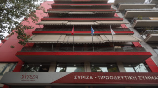 ΣΥΡΙΖΑ: Παρελθόν ο τίτλος της αξιωματικής αντιπολίτευσης