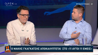 Γκαγκάτσης: «Αν ο ΠΑΟΚ δεν είχε πάρει το Πρωτάθλημα θα είχαμε κάνει εισαγγελική παραγγελία για το ημίχρονο του Άρης-ΑΕΚ»