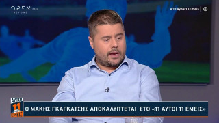 Γκαγκάτσης: «Ο Αλαφούζος είναι ο πιο αδικημένος παράγοντας στο ελληνικό ποδόσφαιρο»