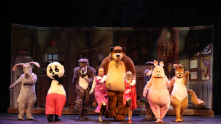 «Η Μάσα και ο Αρκούδος, μια μεγάλη γιορτή» στο θέατρο «Αλέκος Αλεξανδράκης»