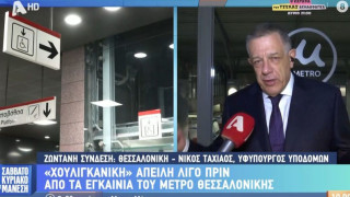 Ταχιάος: «Αδικεί μια μεγάλη ομάδα της Θεσσαλονίκης και μάλιστα αυτήν που αγαπώ»