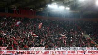 Ολυμπιακός: Χρηματικό πρόστιμο για το προκλητικό πανό κόντρα στην ΑΕΚ