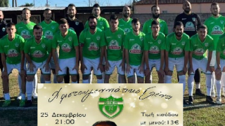 Νίκη Ηρακλείου-Μυλωνόπουλος: «Θα κυνηγήσουμε την άνοδο-Να μας στηρίξει ο κόσμος στον χορό»