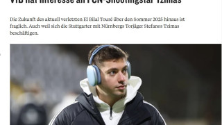 Kicker: «Ο Τζίμας στο στόχαστρο της Στουτγάρδης-Προτιμά Πρέμιερ Λιγκ ο παίκτης»