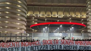 Μίλαν-Τέλος χρόνου για Καρντινάλε: «Βράζουν» οι οπαδοί