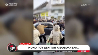 Χαλάνδρι: Γλύτωσε τον... λιθοβολισμό οδηγός που πάρκαρε στη μέση του δρόμου