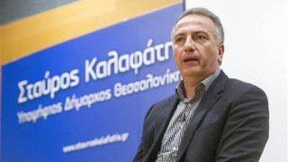 Οι δηλώσεις του Καλαφάτη για την επίθεση στο δημαρχείο Θεσσαλονίκης