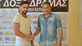 Νέο μεταγραφικό «μπαμ» η Δόξα Δράμας, ανακοίνωσε και Πινδώνη!