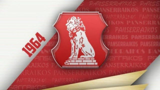 Εξασφάλισε   την    αδειοδότηση    ο   Πανσερραϊκός