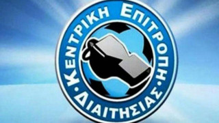 Θα είναι μια θαυμάσια αρχή αν τα βρούνε στο θέμα της ΚΕΔ
