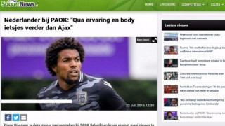 Μπίσεσβαρ: «Ελπίζω ότι ο ΠΑΟΚ θα είναι ο μεγάλος νικητής»