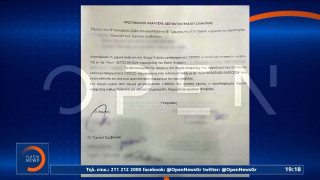 Αποκάλυψη OPEN για τα Τέμπη: Δεν προκάλεσαν έκρηξη και φωτιά τα έλαια σιλικόνης