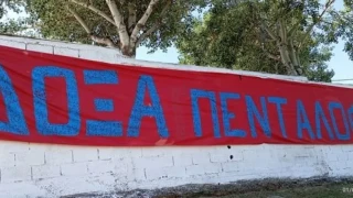 Διπλή ενίσχυση για τη Δόξα Πενταλόφου