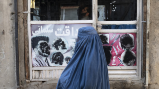 Αφγανιστάν: Οι γυναίκες πλέον δεν θα μπορούν να κοιτάζουν έξω από τα παράθυρα των σπιτιών τους