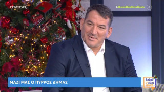 Πύρρος Δήμας: «Στην Αλβανία μας θεωρούν Έλληνες και στην Ελλάδα Αλβανούς»-Η συγκίνηση για τα παιδιά του
