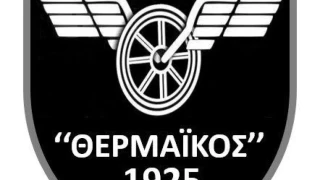 Η πρώτη μεταγραφή του Θερμαϊκού Θεσσαλονίκης