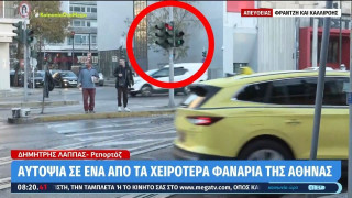 Οδηγοί περνούν με... βαθύ πορτοκαλί σε κεντρικό δρόμο της Αθήνας