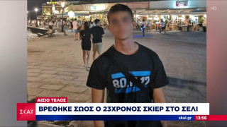 Σέλι: Ηρακλειδέας αλεξιπτωτιστής ο 23χρονος σκιέρ που διασώθηκε