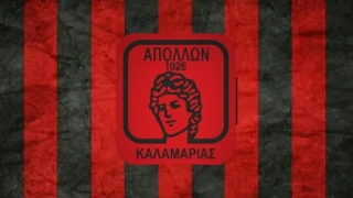 Απόφαση ΔΕΑΒ: Χωρίς θεατές για ένα παιχνίδι ο Απόλλων Καλαμαριάς