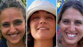 Ισραήλ: Παραδόθηκαν στον Ερυθρό Σταυρό οι τρεις πρώτες όμηροι της Χαμάς