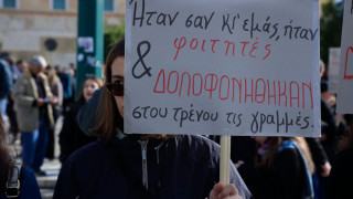 Δικαιοσύνη για τα Τέμπη-Οργή λαού σε όλη την Ελλάδα: «Δεν έχω οξυγόνο»