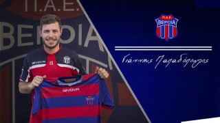 Και επίσημα στη Βέροια ο      Γιάννης Παπαδόπουλος