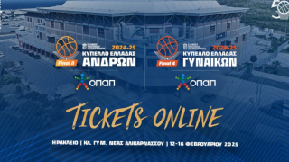 Κύπελλο Μπάσκετ-Final 8: Sold Out o τελικός στα «Δύο Αοράκια»