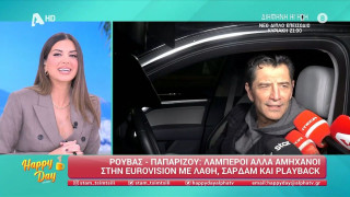 Eurovision: Οι τέσσερις λέξεις του Σάκη Ρουβά για τον τελικό