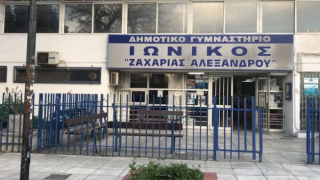 Νέα Φιλαδέλφεια: «Λουκέτο» στο γήπεδο του Ιωνικού λόγω σεισμικής ανεπάρκειας