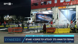 Σήμερα η κηδεία του 3χρονου Άγγελου