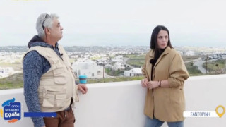 Σαντορίνη: Η στιγμή που χτυπούν τα 5 Ρίχτερ σε live μετάδοση