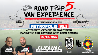 Το ταξιδιάρικο VAN του Metropolis 95.5 πάει Βουκουρέστι για το Στεάουα - ΠΑΟΚ!!!