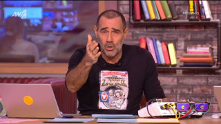 Boomers-Αγανάκτηση Κανάκη για Τέμπη: «Έχετε ευθύνη-Εξαφανίστηκε ο Άδωνις, προαγωγάρα ο Τασούλας»