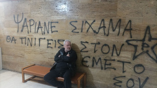 Ρουβίκωνας: «Ψαριανέ σίχαμα θα πνιγείς στον εμετό σου»