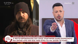 Σάλος με ψευτο-μοναχό στην Ελλάδα: Διοργανώνει εξορκισμούς - Απίστευτο το ποσό που ζητάει