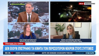 Συνεχίζονται οι αποκαλύψεις για τα Τέμπη: «Δεν έχουν καταθέσει ακόμη οι επιζώντες»