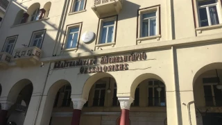 ΕΕΘ: Επιστολή-διαμαρτυρία για αθέμιτες πρακτικές τραπεζών στην ασφαλιστική αγορά