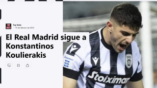 Onefootball: Η Ρεάλ Μαδρίτης εξετάζει τον Κωνσταντίνο Κουλιεράκη