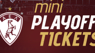 ΑΕΛ: Παράταση στη διάθεση των Mini Playoffs Tickets - Πρόσκληση ετήσιας ΓΣ