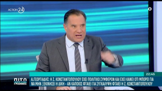 Γεωργιάδης-Ξεσπάθωσε on air για Τέμπη και Κωνσταντοπούλου: «Έλεος πια... έχει συμφέρον»