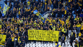 ΚΟΠ: Τιμώρησε Ομόνοια και ΑΕΛ για πανό οπαδών για τα Τέμπη