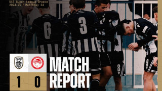 ΠΑΟΚ Κ15: Με γκολ του Πριόβολου νίκησε τον Ολυμπιακό στο ντέρμπι