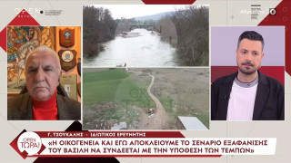 Λάρισα: «Δεν συνδέεται ο θάνατος του Βασίλη Καλογήρου με τα Τέμπη» λέει ο Γιώργος Τσούκαλης