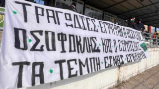 Οπαδοί Πανθρακικού: «Τραγωδίες έγραφαν ο Αισχύλος, ο Σοφοκλής και ο Ευριπίδης, τα Τέμπη είναι έγκλημα»