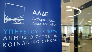 Στη «φάκα» της ΑΑΔΕ πασίγνωστη ηθοποιός για τα εισοδήματά της-«Λαβράκια» στα μπουζούκια