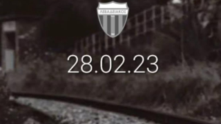 Λεβαδειακός: «Δύο χρόνια μνήμης και πένθους, δεν πρέπει και δε θα ξεχαστούν οι 57 ζωές που χάθηκαν»