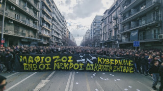 SUPER 3 για Τέμπη: «Μισό εκατομμύριο απαίτησε δικαιοσύνη...»