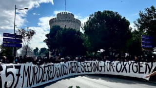 Στον Λευκό Πύργο οι φίλοι του ΠΑΟΚ για τα θύματα των Τεμπών