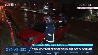Θεσσαλονίκη: Τροχαίο μετά το τούνελ της Τούμπας-ΙΧ κατέληξε στα έργα του Fly Over!
